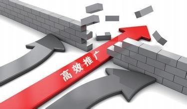 九个淘宝免费推广方法