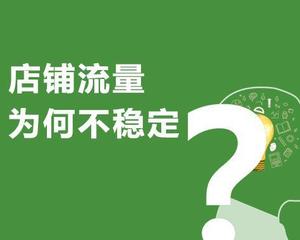 教你如何快速获取到流量 教你如何快速获取到流量