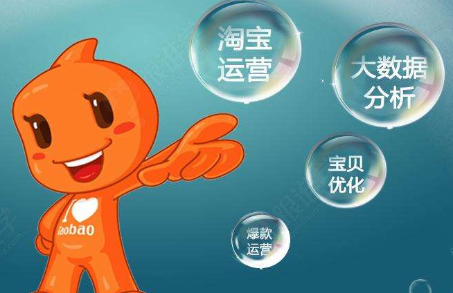 淘宝店铺获取流量办法有哪些呢? 淘宝店铺获取流量办法有哪些呢?