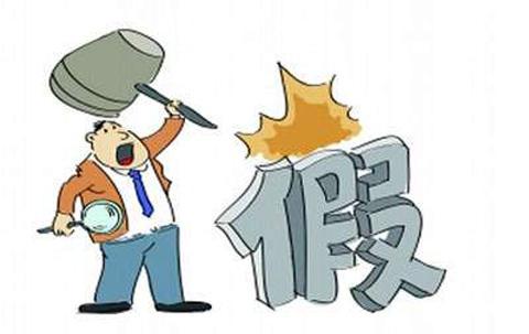 淘宝买到假货怎么办? 淘宝买到假货怎么办?