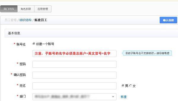淘宝子账号怎么开通?要在符合条件的情况下 淘宝子账号怎么开通?要在符合条件的情况下