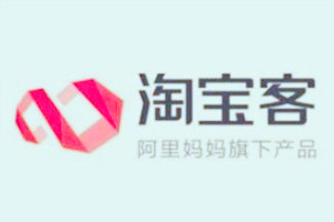 淘宝客CPS计划如何设置？怎么推广？