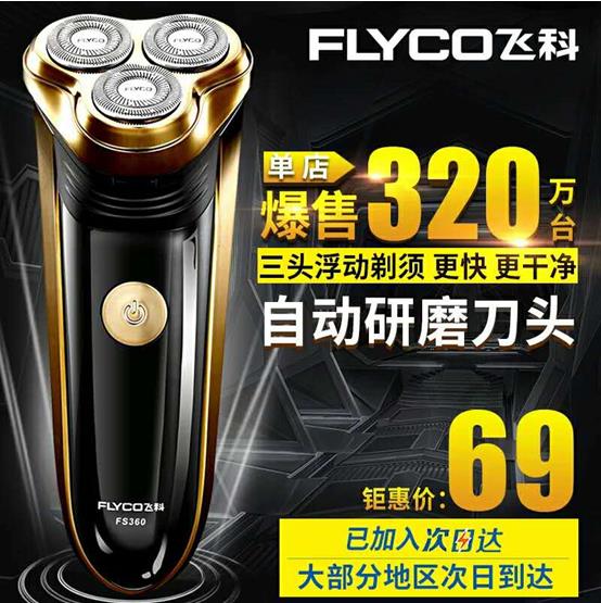 淘宝主图怎么优化背景可以提高点击率
