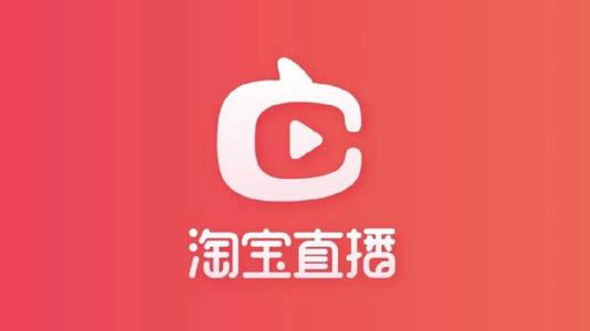 淘宝直播前期怎么做?淘宝直播前期怎么引流? 淘宝直播前期怎么做?淘宝直播前期怎么引流?