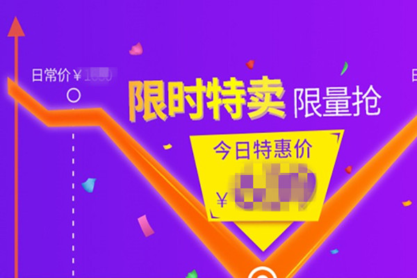 淘宝怎么看价格浮动？