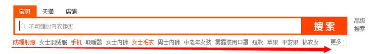 【上新：第十六章】淘宝店铺该如何引流，精准访客快速解决流量！
