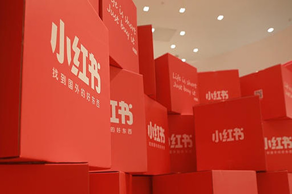 淘宝店铺怎么入驻小红书？如何在小红书上推广？