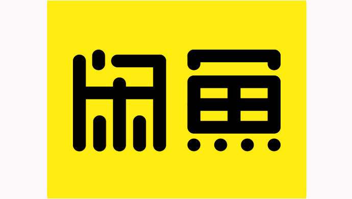 闲鱼怎么提高淘宝流量