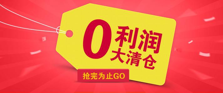 淘宝上新促销活动怎么做? 淘宝上新促销活动怎么做?