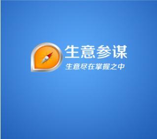 生意参谋的功能有哪些？