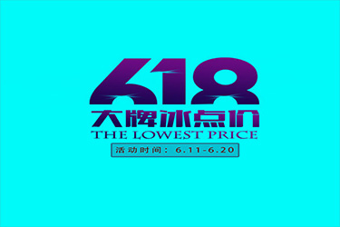 618淘宝c店可以报名吗? 618淘宝c店可以报名吗?