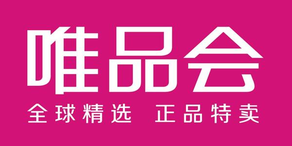 唯品会520有什么活动?优惠力度大吗? 唯品会520有什么活动?优惠力度大吗?