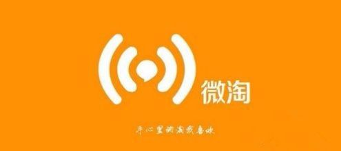 如何维护老客户？利用淘宝微淘！