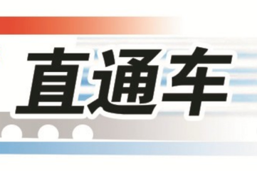 淘宝直通车代运营靠谱吗?怎么区分真假?