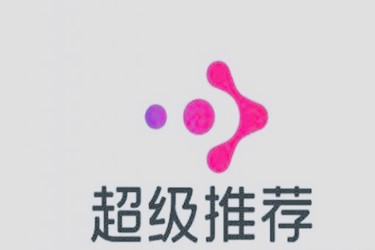 淘宝超级推荐图文推广在哪里? 淘宝超级推荐图文推广在哪里?