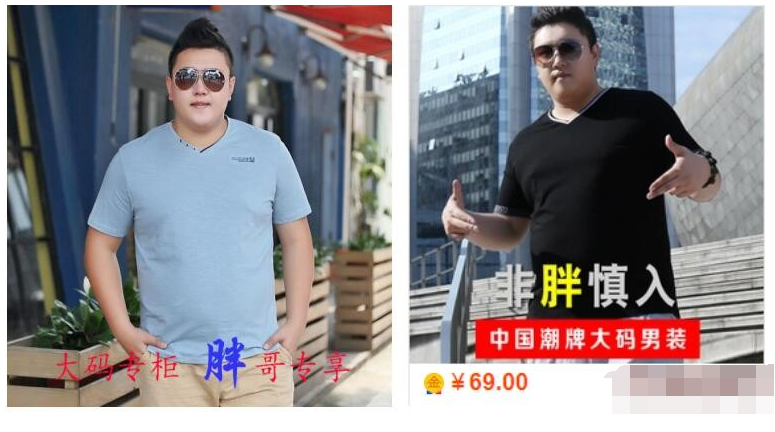 三步打造高点击率主图，玩爆新品流量