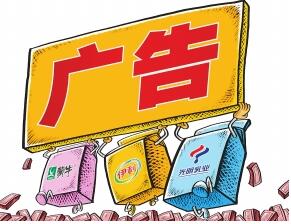 淘宝首页滚动广告费贵吗？大概多少钱一天？