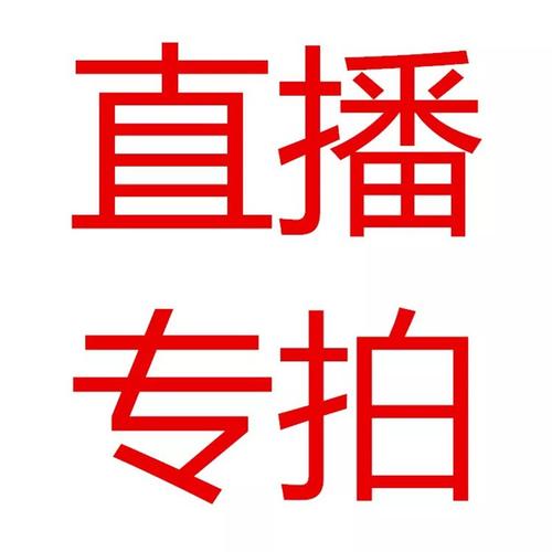 淘宝店铺直播优惠券发放步骤介绍 淘宝店铺直播优惠券发放步骤介绍