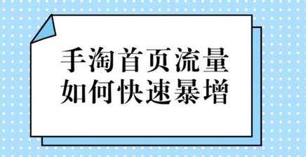 店铺发布宝贝选错类目会没流量? 店铺发布宝贝选错类目会没流量?