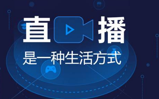 淘宝店铺怎么开直播?直播推广技巧 淘宝店铺怎么开直播?直播推广技巧