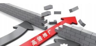 你知道新开的淘宝网店要怎么推广吗? 你知道新开的淘宝网店要怎么推广吗?