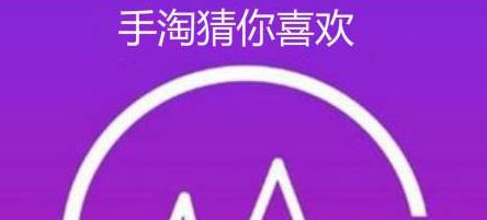 直通车引爆手淘搜索和怎么开手淘首页 直通车引爆手淘搜索和怎么开手淘首页