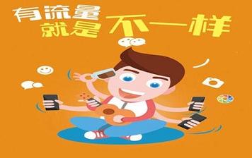 怎么提升宝贝基础流量