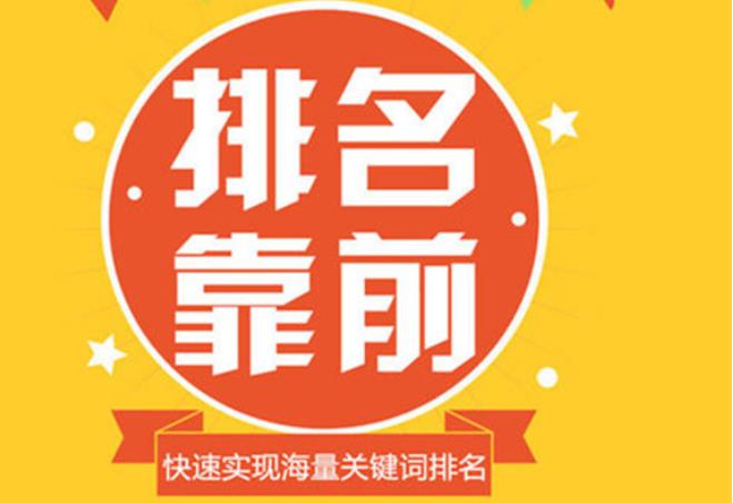 淘宝怎么优化关键词排名?提高词排名的方法介绍 淘宝怎么优化关键词排名?提高词排名的方法介绍