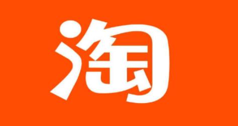 淘宝开店有哪些误区? 淘宝开店有哪些误区?
