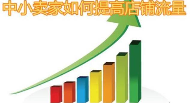 引流操作是什么?该如何做 引流操作是什么?该如何做