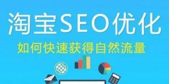 淘宝标题优化选词方式及技巧有哪些？具体介绍