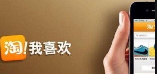 参加淘抢购这4方面没做好,违规处罚等着你! 参加淘抢购这4方面没做好,违规处罚等着你!