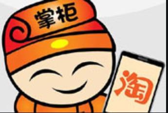 &emsp;&emsp;现在仍有许多人选择淘宝来创业，最主要原因是其门槛低。但是开店之后才发觉这并没有想象中的那么简单，成功的人有，但失败的人更是数不尽。不少卖家都会一人承担多个角色，这样是很快加速走向失败的。下面就是一个结束了自己5年淘宝生涯的卖家，为大家分享他的淘宝失败经验。 &emsp;&emsp;淘宝创业之路的开始 &emsp;&emsp;2013年春节后，因为不想出去找工作，就想着在家里开一个淘宝店，说干就干，立马去了考察女鞋市场，因为经验不足和时间比较紧，并没有深入了解，只是大概知道了鞋类市场的批发零售模式。于是回到老家后，就开始做淘宝开店创业计划书，准备在老家大干一场。 &emsp;&emsp;2013年4月份，用自己的身份证成功注册了一个淘宝店，因为刚开始，自己又不是设计出身，只会一点简单的PS，所以就花钱买了店铺的装修模板和详情页。在开店的学习过程中，听到最多的一句话就是10个淘宝9个shua，所以开店的一个月里，店铺本来就没有生意，找身边的朋友*过四五单。而真正的第一单，是在开店一个月之后，通过旺旺简单的沟通后就下单了，算是比较顺利的，这也给了我极大的信心。 &emsp;&emsp;不做付费推广是没流量的 &emsp;&emsp;各位卖家都必须面对一个事实，就是如果店铺不做付费推广，是没有多少流量的。就这样我开通了直通车，也做足了功课，并找了一个开天猫店的朋友来指导。记得那次直通车花费了10000元带来了接近50000的销售额，所以扣除这些成本赚了6000元，这点钱虽然和我之前上班的工资差不多，但在当时已经很满足了。 &emsp;&emsp;就这样，店铺的第一年最终赚了4万，可能没有上班族一年到头的工资多，但时间上却相对自由一点，为什么这么说呢?因为上班人员每天都有固定的上班时间，而我的时间是由自己把控的，虽然有时候一天守着店铺接近20个小时，但想着是自己的生意，也心甘情愿。 &emsp;&emsp;一个人真的很难做下去 &emsp;&emsp;于是15年，16年两年的时间里，每天坚持着18个小时的守店，可以说精疲力尽。除了发货是家人的帮忙外，推广、客服、美工等都是自己亲力亲为来完成的，非常辛苦，钱也是越来越难赚了，店铺能够坚持到现在已经非常不容易了。但店铺进入2017年终究不赚钱了，再加上想要去外面发展，所以店铺还是转让出去了。 &emsp;&emsp;虽然5年的淘宝创业生涯以这种结局告终，但反观我认识的一些淘宝大卖家和天猫商家，至少都配有10个人，每个人都有自己的专长，所以店铺经营的也比较有声有色，它至少在告诉我，一个人根本做不起来淘宝。 &emsp;&emsp;或许很多人都知道，最近这几年来淘宝的生意是越来越做了，其实归根到底就是流量越来越贵了，你店铺的利润大部分上交到平台了，因为不去开直通车，不做推广，那么店铺离关门也就不远了。 &emsp;&emsp;在今时今日，如果你想通过一个人的努力去经营一家淘宝店，那么我还是劝你放弃吧，现在的淘宝不仅需要经济实力，更需要的是团队的力量。