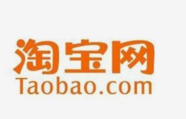 手淘首页流量怎么维持?怎么维护手淘首页流量? 手淘首页流量怎么维持?怎么维护手淘首页流量?