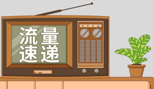 淘宝付费流量有什么作用? 淘宝付费流量有什么作用?