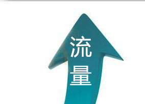 淘宝付费流量比免费流量多怎么办? 淘宝付费流量比免费流量多怎么办?