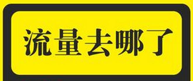 淘宝店铺怎么增加流量