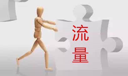 淘宝新品是靠争取来的不是等来的! 淘宝新品是靠争取来的不是等来的!