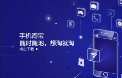 只知道用微淘做淘宝网店推广就out了！