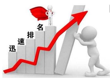 什么是淘宝黑搜?怎么玩? 什么是淘宝黑搜?怎么玩?