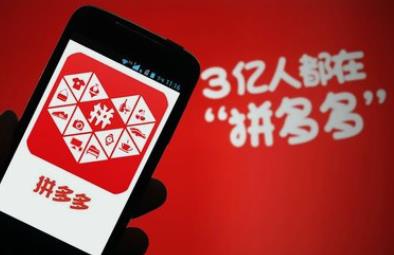 现在是网购时代,大家都会在网上购物,但是网购方便的同时,大家也很担心买到假货,最近有小伙伴想知道拼多多卖假货怎么处罚?那么接下来,我们就来给大家讲解一下这方面的内容。 如果被电批判定为假货的话,那么店铺就会受到以下几点惩罚: 1、该商品永久下架。 2、限制售假店铺(包括关联店铺)的资金提现。 3、扣除商家保证金及减商家账户货款余额作为消费者赔付金,用于对假货订单消费者进行赔付。 4、根据售假程度以及销售历史,平台有权下架售假店铺所有商品,不能上新。并且平台有权终止与该商家含作。 5、如果是涉及刑事责任的,平台有权移交司法部门处理。 拼多多商家如何方式售假? 1、严格把控货源 商家在进货时,需选择正规供货方,查看供货方是否有真实的品牌授权资质,拒绝口头保证。商家可与供货方签署供货协议,一旦供货方提供的商品出现涉假,商家可与供货方协商赔偿事宜。并且,在后期的时候,商家一定要对进货商品进行随机抽检,联系品牌方或检测机构进行质检,保证商品的质量。 2、货源渠道一定要正规 商家进货时应尽量避免部分风险较高的进货方式,像一件代发之类的。“价格超低”的货源也需要保持警惕,部分超低价的货源通常打着“尾货清仓”保质保量等称号,易导致商家相信商品是“尾货清仓”一定是正品的说法,忽略了这部分商家连最基础的发票等材料都无法提供的事实,从而购进假货。 所以说为了店铺的长久发展,商家们一定要把握好商品的质量,并且要诚信经营,不然被平台查到售假的话,肯定会受到惩罚的,严重的店铺都会封掉,这样得不偿失哦!因此,商家一定要谨记! 现在是网购时代,大家都会在网上购物,但是网购方便的同时,大家也很担心买到假货,最近有小伙伴想知道拼多多卖假货怎么处罚?那么接下来,我们就来给大家讲解一下这方面的内容。 如果被电批判定为假货的话,那么店铺就会受到以下几点惩罚: 1、该商品永久下架。 2、限制售假店铺(包括关联店铺)的资金提现。 3、扣除商家保证金及减商家账户货款余额作为消费者赔付金,用于对假货订单消费者进行赔付。 4、根据售假程度以及销售历史,平台有权下架售假店铺所有商品,不能上新。并且平台有权终止与该商家含作。 5、如果是涉及刑事责任的,平台有权移交司法部门处理。 拼多多商家如何方式售假? 1、严格把控货源 商家在进货时,需选择正规供货方,查看供货方是否有真实的品牌授权资质,拒绝口头保证。商家可与供货方签署供货协议,一旦供货方提供的商品出现涉假,商家可与供货方协商赔偿事宜。并且,在后期的时候,商家一定要对进货商品进行随机抽检,联系品牌方或检测机构进行质检,保证商品的质量。 2、货源渠道一定要正规 商家进货时应尽量避免部分风险较高的进货方式,像一件代发之类的。“价格超低”的货源也需要保持警惕,部分超低价的货源通常打着“尾货清仓”保质保量等称号,易导致商家相信商品是“尾货清仓”一定是正品的说法,忽略了这部分商家连最基础的发票等材料都无法提供的事实,从而购进假货。 所以说为了店铺的长久发展,商家们一定要把握好商品的质量,并且要诚信经营,不然被平台查到售假的话,肯定会受到惩罚的,严重的店铺都会封掉,这样得不偿失哦!因此,商家一定要谨记!