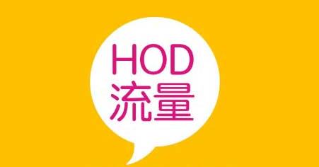 新手开店避免了这4个坑淘宝流量蹭蹭往上涨 新手开店避免了这4个坑淘宝流量蹭蹭往上涨