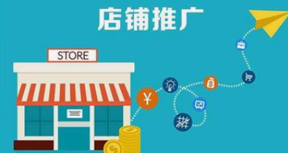 淘宝站内网店推广5大渠道你知道几个? 淘宝站内网店推广5大渠道你知道几个?