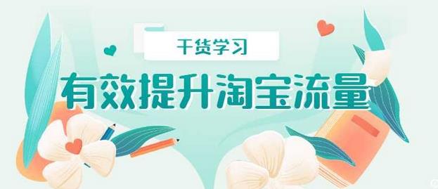 如何看淘宝的浏览量 怎么查看宝贝浏览量? 如何看淘宝的浏览量 怎么查看宝贝浏览量?