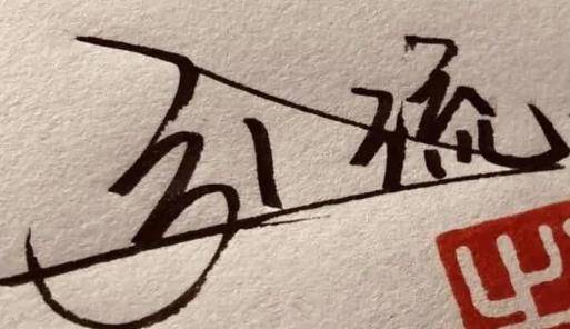 淘宝小卖家只要做到这几点也能有大流量 淘宝小卖家只要做到这几点也能有大流量