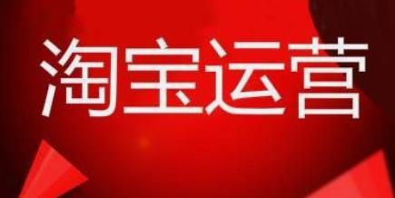 微淘是否可以用来做淘宝客? 微淘是否可以用来做淘宝客?