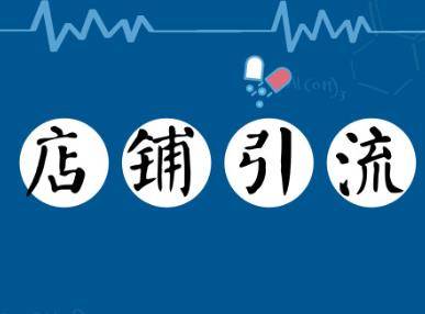 淘宝新品上架怎么才最吸引流量 淘宝新品上架怎么才最吸引流量