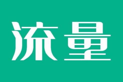 淘宝流量关键词那么多 做为卖家该如何选择? 淘宝流量关键词那么多 做为卖家该如何选择?