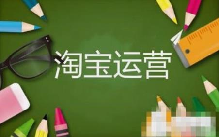 淘宝站外推广什么时候做?怎么做? 淘宝站外推广什么时候做?怎么做?