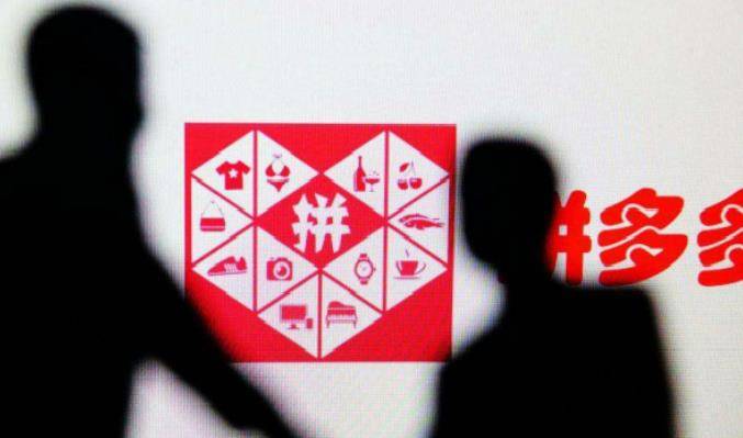 拼多多会抽取商家佣金吗? 拼多多会抽取商家佣金吗?